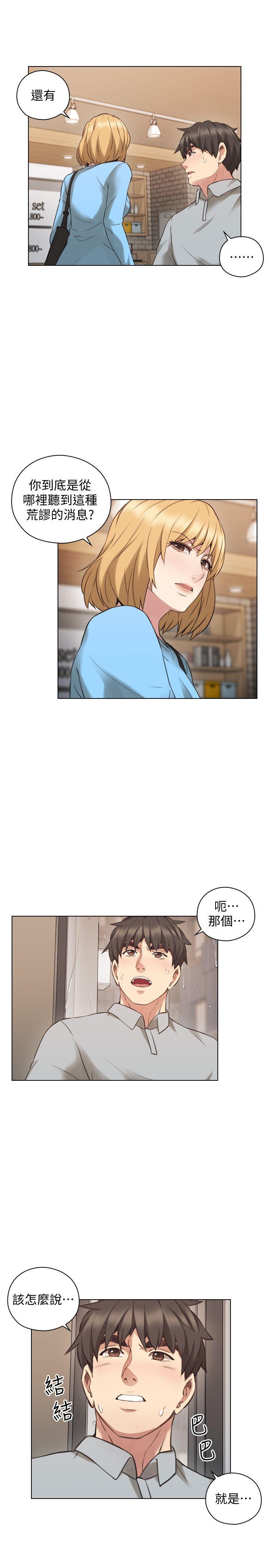 [韩国漫画] 老师 爱情,熟女人妻,女教师,巨乳大奶#[31P]-7