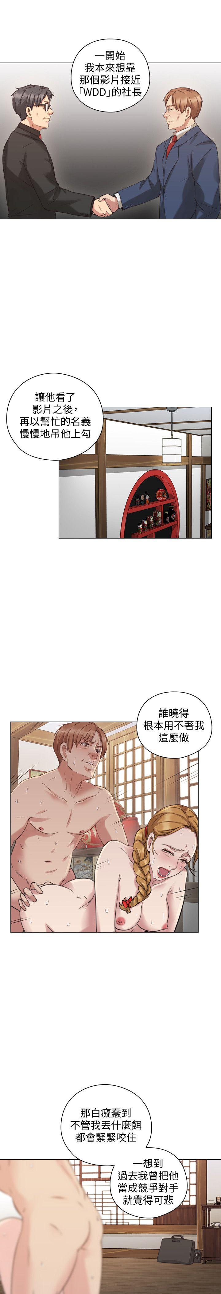 [韩国漫画] 老师 爱情,熟女人妻,女教师,巨乳大奶#[33P]-14