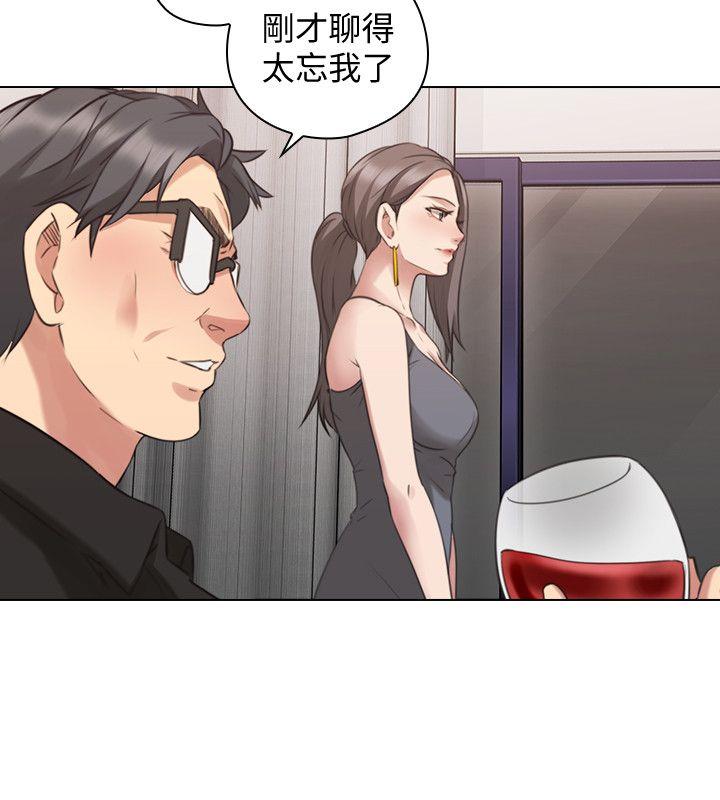 [韩国漫画] 老师 爱情,熟女人妻,女教师,巨乳大奶#[33P]-19