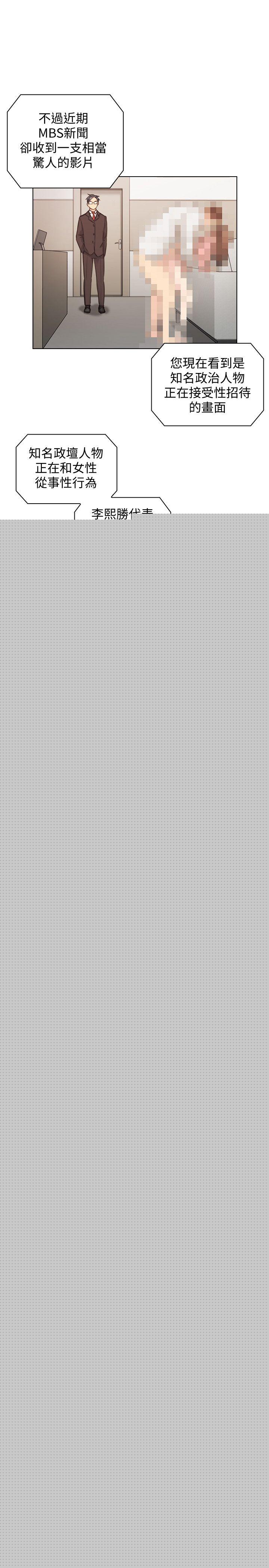 [韩国漫画] 老师 爱情,熟女人妻,女教师,巨乳大奶#[33P]-24