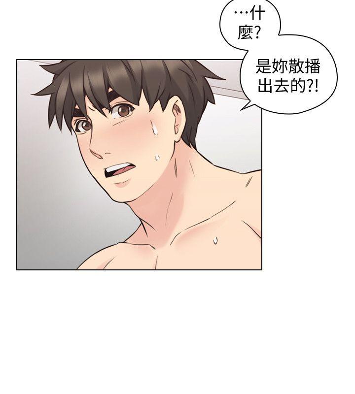[韩国漫画] 老师 爱情,熟女人妻,女教师,巨乳大奶#[33P]-25