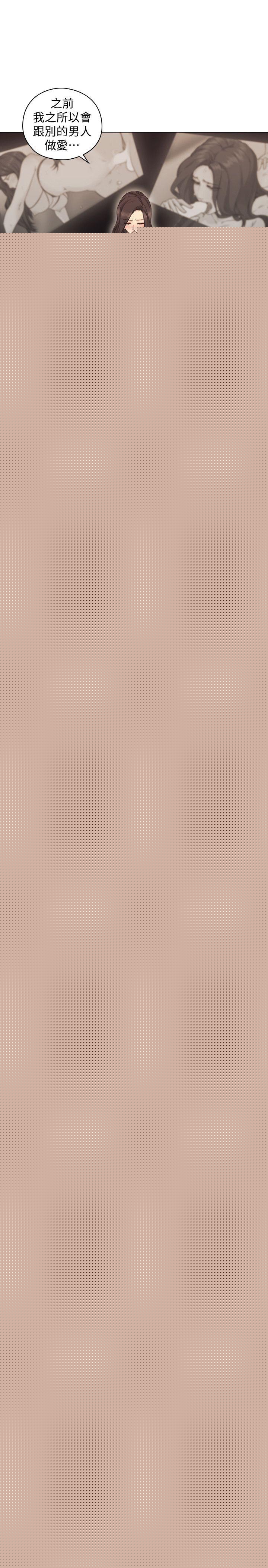 [韩国漫画] 老师 爱情,熟女人妻,女教师,巨乳大奶#[33P]-30