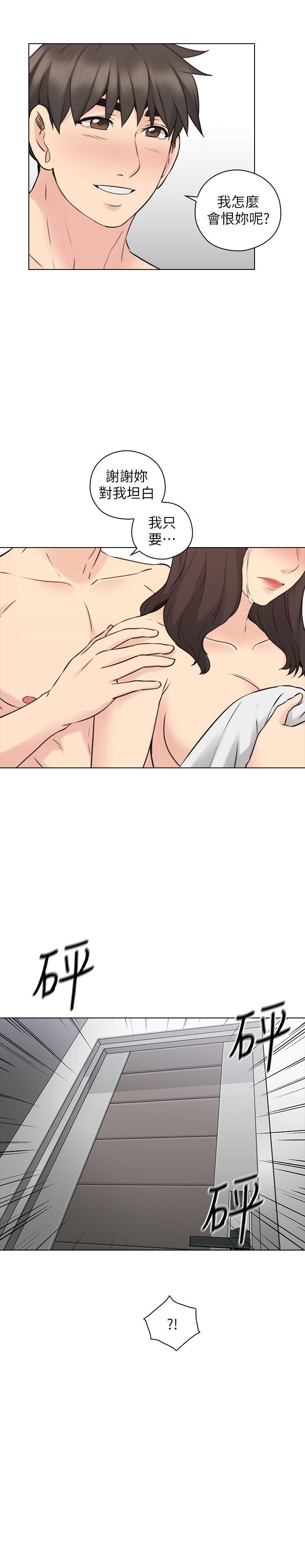 [韩国漫画] 老师 爱情,熟女人妻,女教师,巨乳大奶#[33P]-32