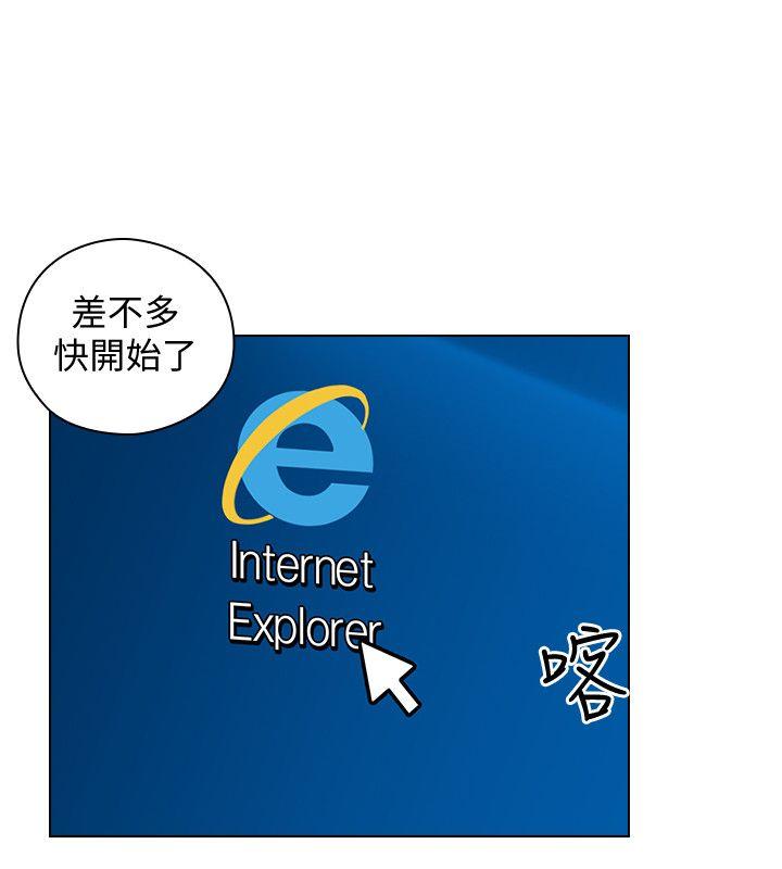 [韩国漫画] 老师 爱情,熟女人妻,女教师,巨乳大奶#[33P]-5