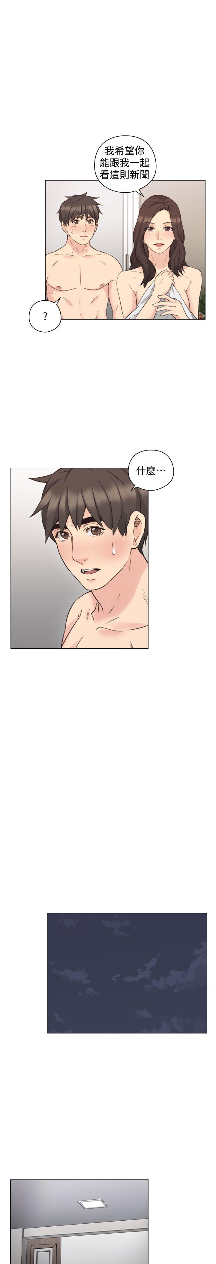 [韩国漫画] 老师 爱情,熟女人妻,女教师,巨乳大奶#[33P]-6