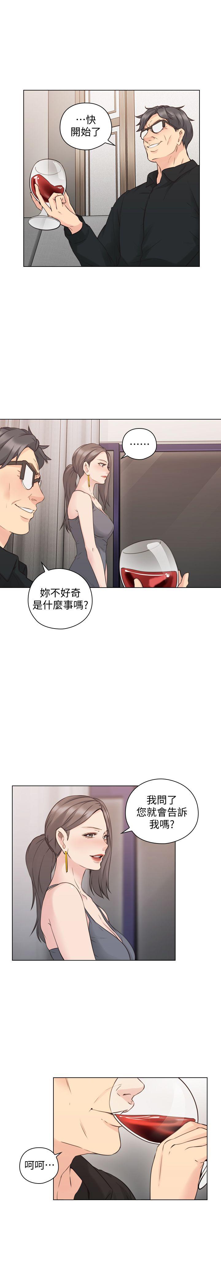 [韩国漫画] 老师 爱情,熟女人妻,女教师,巨乳大奶#[33P]-8