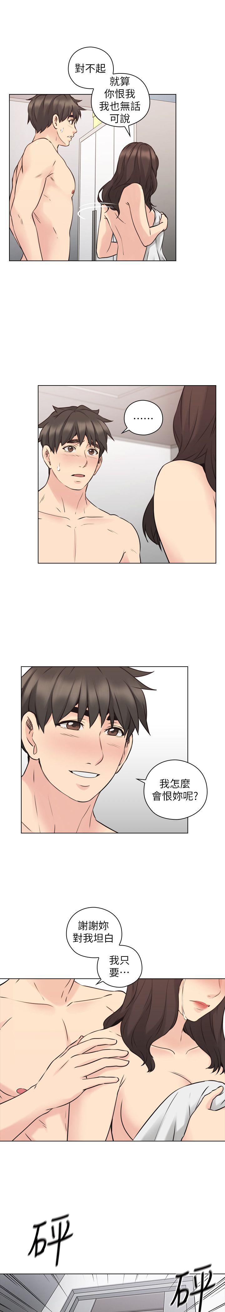 [韩国漫画] 老师 爱情,熟女人妻,女教师,巨乳大奶#[34P]-1