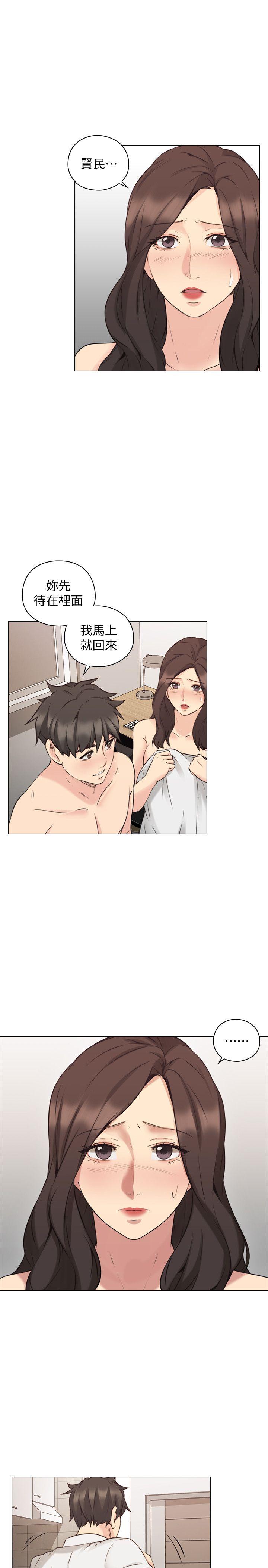 [韩国漫画] 老师 爱情,熟女人妻,女教师,巨乳大奶#[34P]-14