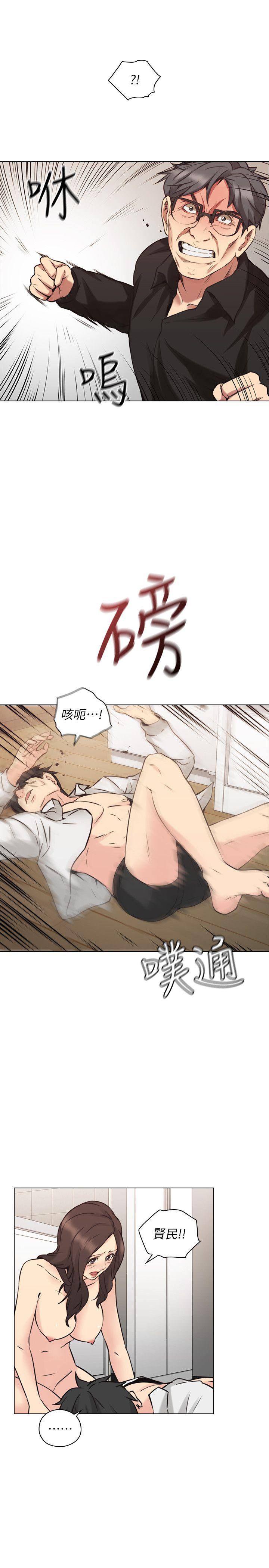 [韩国漫画] 老师 爱情,熟女人妻,女教师,巨乳大奶#[34P]-18
