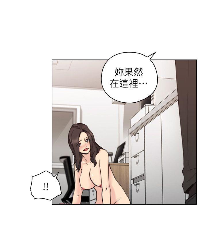 [韩国漫画] 老师 爱情,熟女人妻,女教师,巨乳大奶#[34P]-19