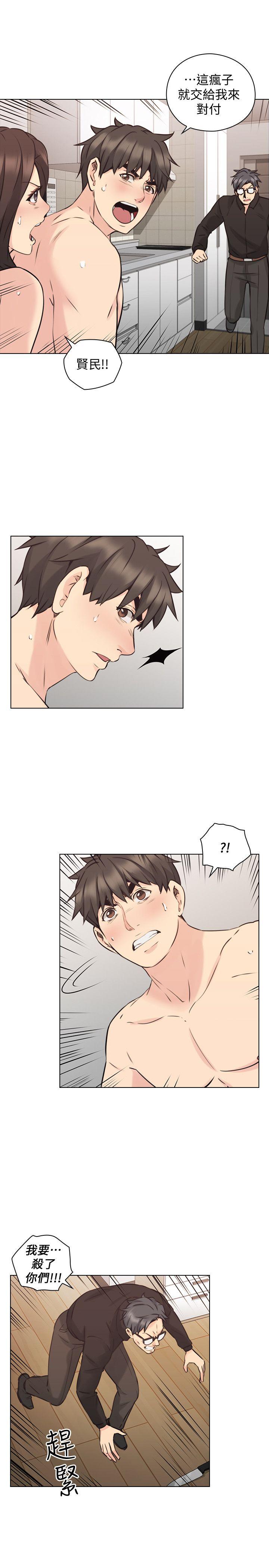 [韩国漫画] 老师 爱情,熟女人妻,女教师,巨乳大奶#[34P]-30