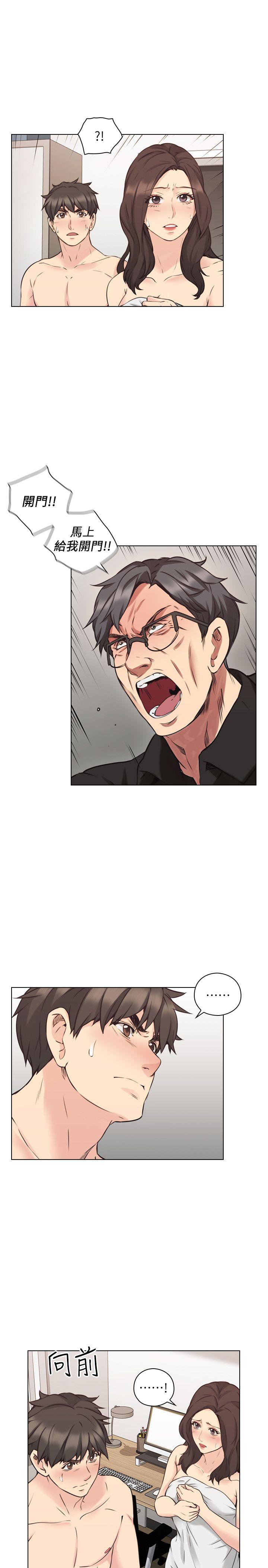 [韩国漫画] 老师 爱情,熟女人妻,女教师,巨乳大奶#[34P]-4