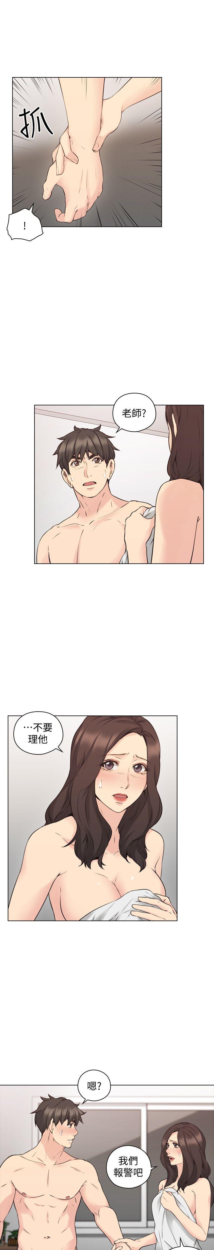 [韩国漫画] 老师 爱情,熟女人妻,女教师,巨乳大奶#[34P]-6
