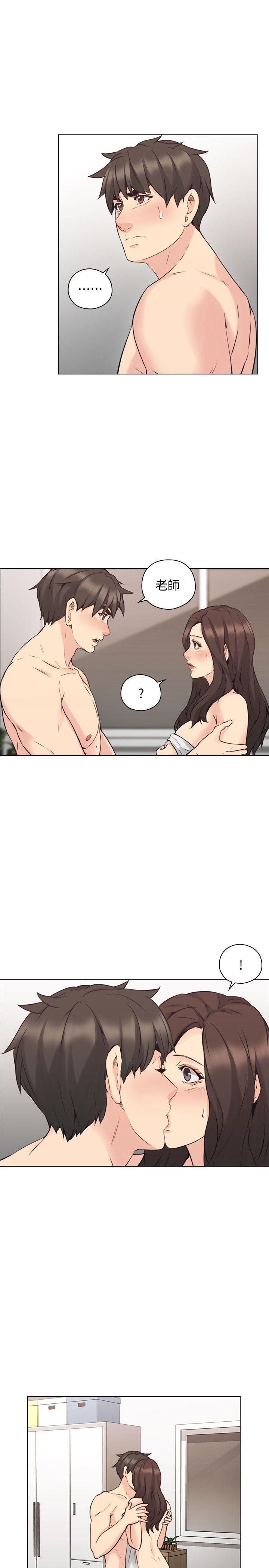 [韩国漫画] 老师 爱情,熟女人妻,女教师,巨乳大奶#[34P]-8