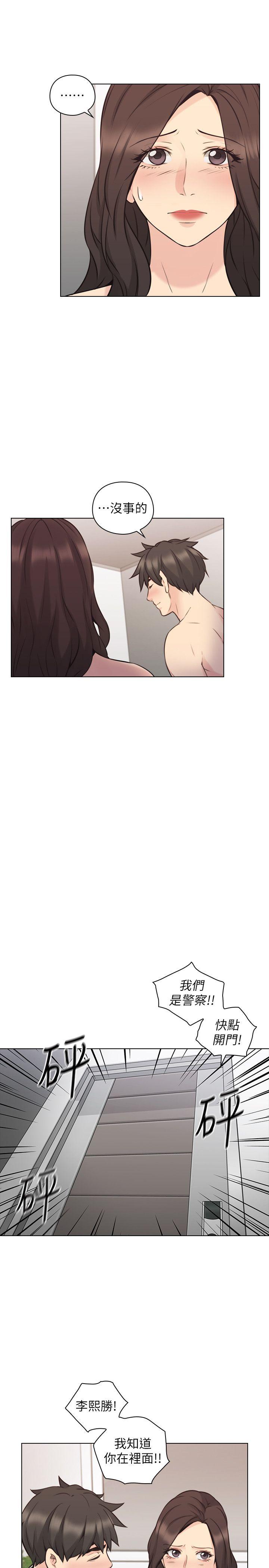 [韩国漫画] 老师 爱情,熟女人妻,女教师,巨乳大奶#[39P]-16