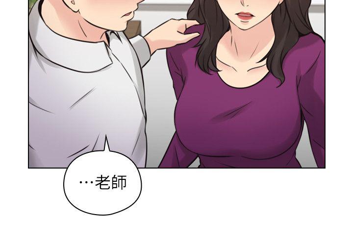 [韩国漫画] 老师 爱情,熟女人妻,女教师,巨乳大奶#[39P]-17