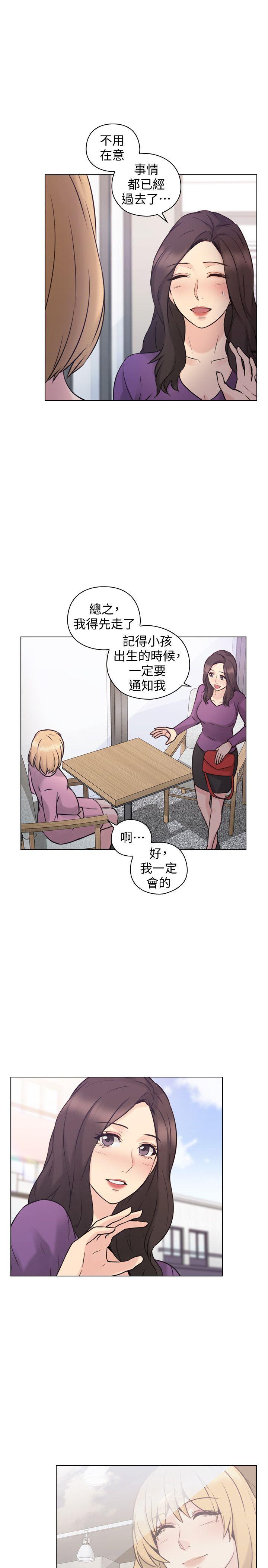 [韩国漫画] 老师 爱情,熟女人妻,女教师,巨乳大奶#[39P]-32