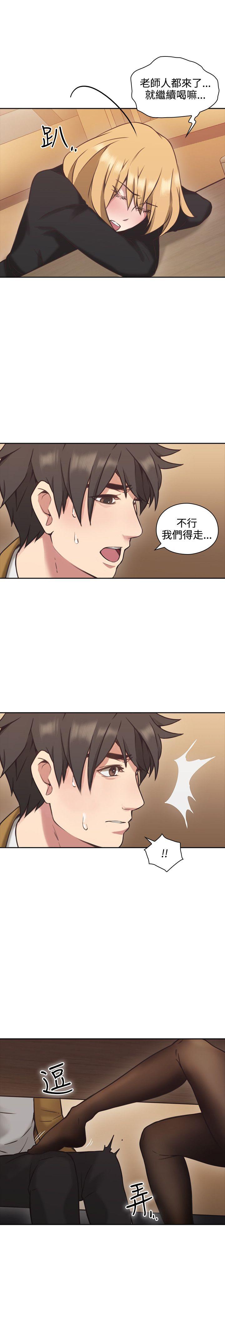 [韩国漫画] 老师 爱情,熟女人妻,女教师,巨乳大奶#[39P]-12