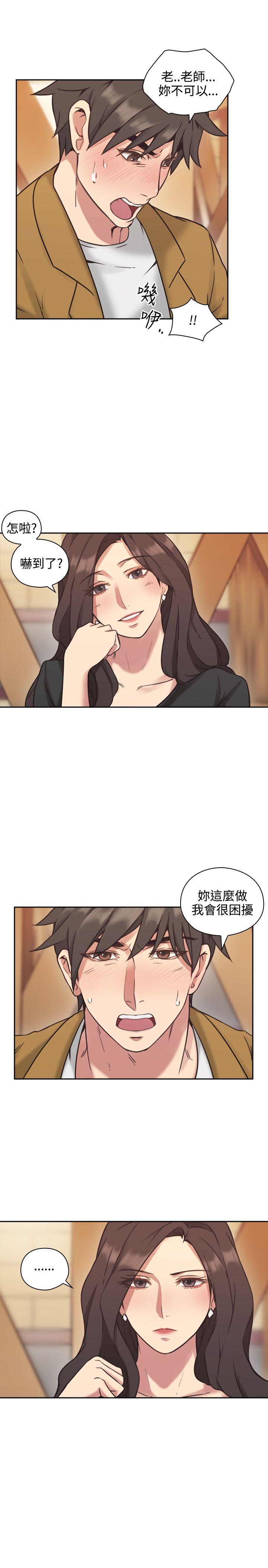 [韩国漫画] 老师 爱情,熟女人妻,女教师,巨乳大奶#[39P]-14
