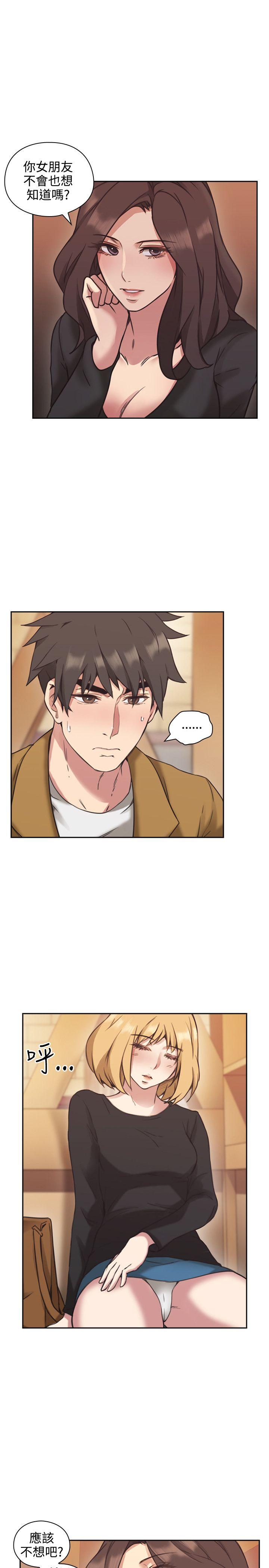 [韩国漫画] 老师 爱情,熟女人妻,女教师,巨乳大奶#[39P]-17