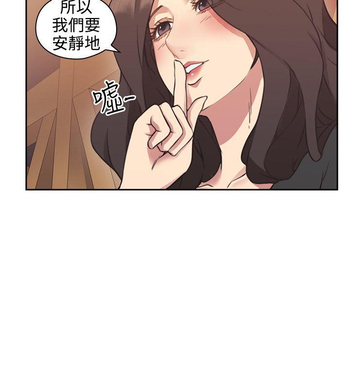 [韩国漫画] 老师 爱情,熟女人妻,女教师,巨乳大奶#[39P]-18