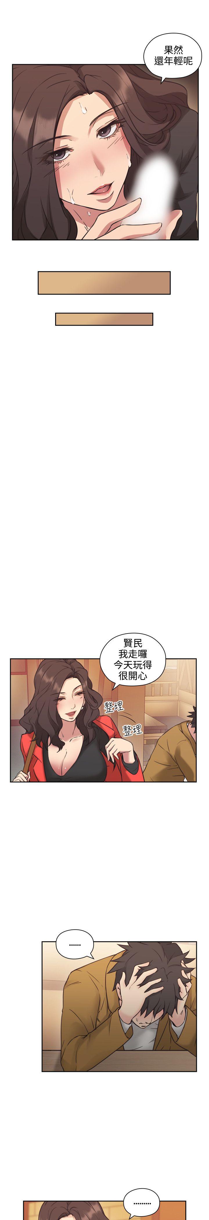 [韩国漫画] 老师 爱情,熟女人妻,女教师,巨乳大奶#[39P]-31