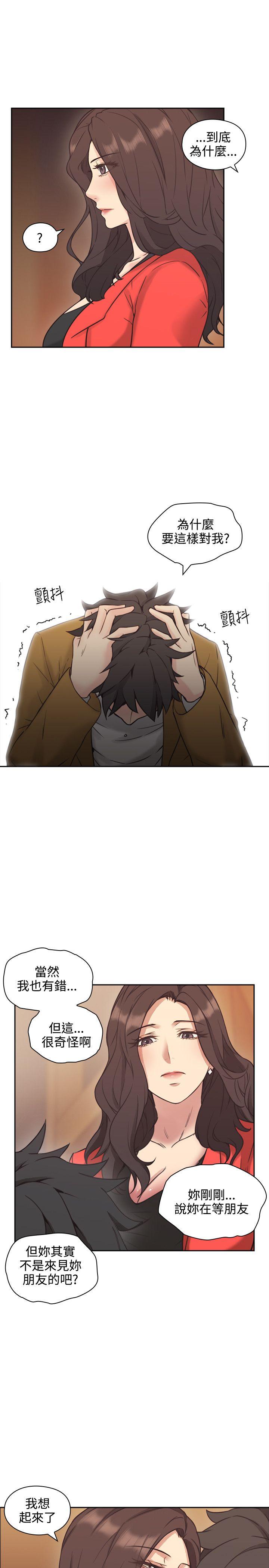 [韩国漫画] 老师 爱情,熟女人妻,女教师,巨乳大奶#[39P]-33