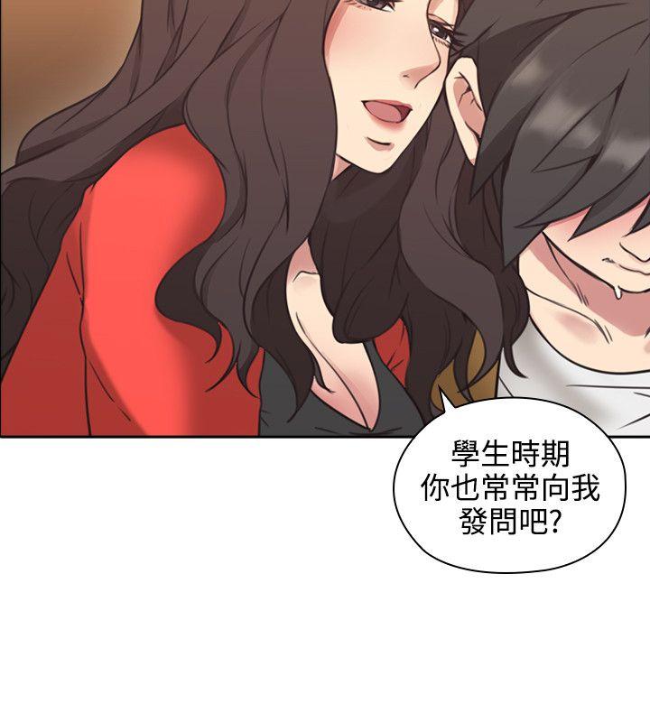[韩国漫画] 老师 爱情,熟女人妻,女教师,巨乳大奶#[39P]-34