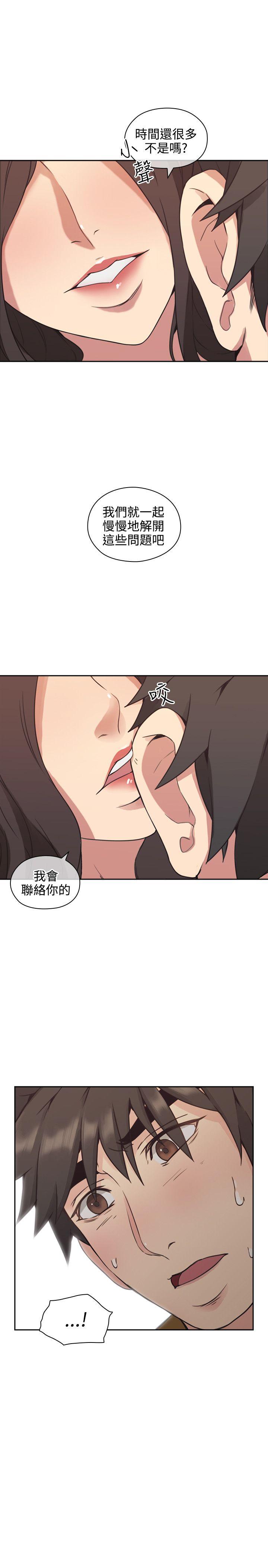 [韩国漫画] 老师 爱情,熟女人妻,女教师,巨乳大奶#[39P]-35