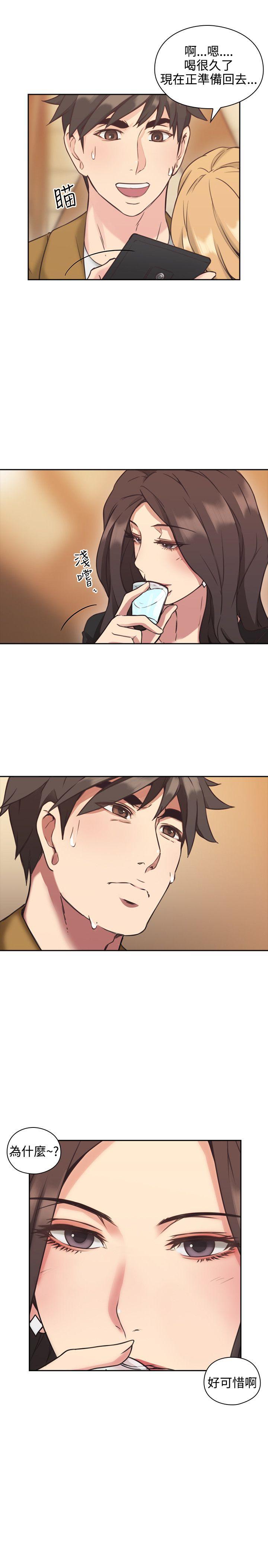 [韩国漫画] 老师 爱情,熟女人妻,女教师,巨乳大奶#[39P]-8