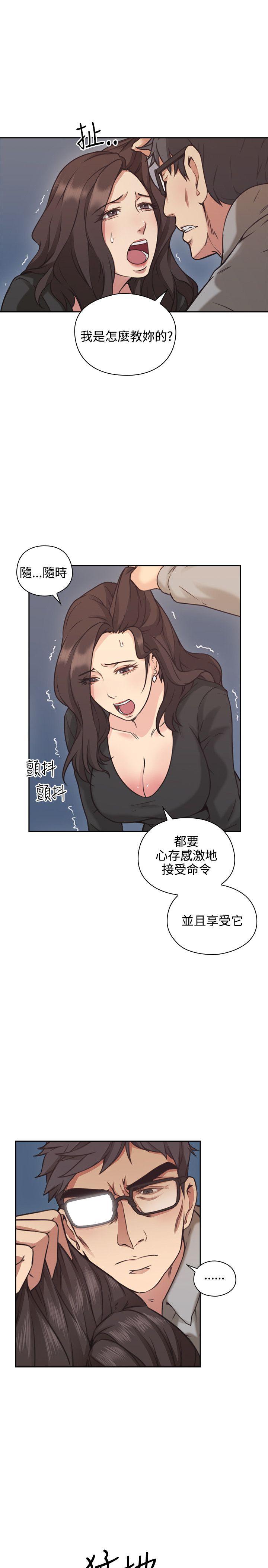 [韩国漫画] 老师 爱情,熟女人妻,女教师,巨乳大奶#[40P]-10