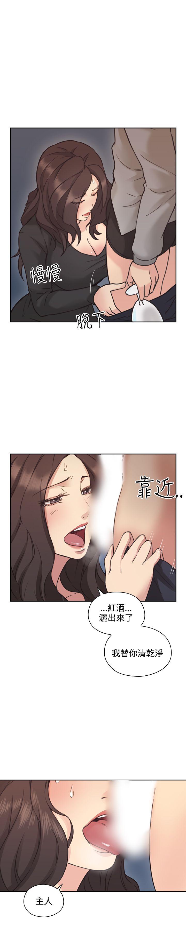 [韩国漫画] 老师 爱情,熟女人妻,女教师,巨乳大奶#[40P]-15