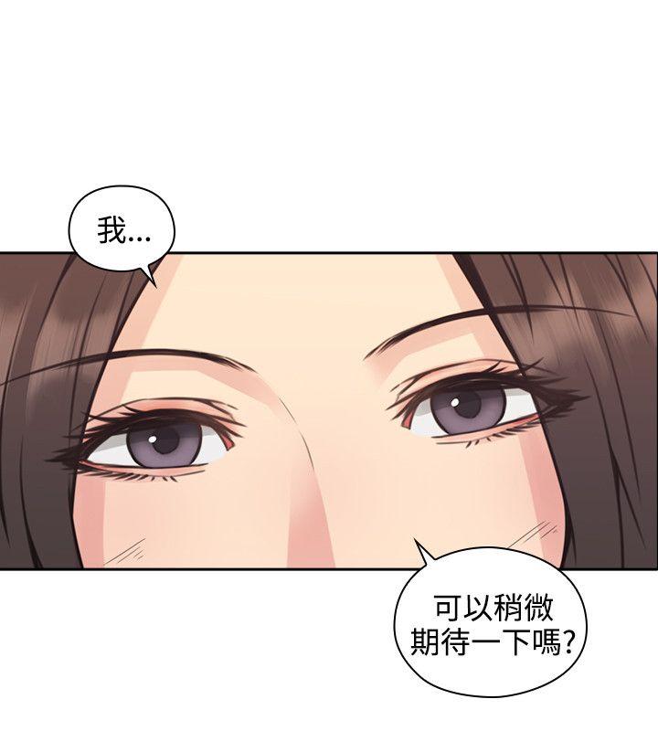[韩国漫画] 老师 爱情,熟女人妻,女教师,巨乳大奶#[40P]-25