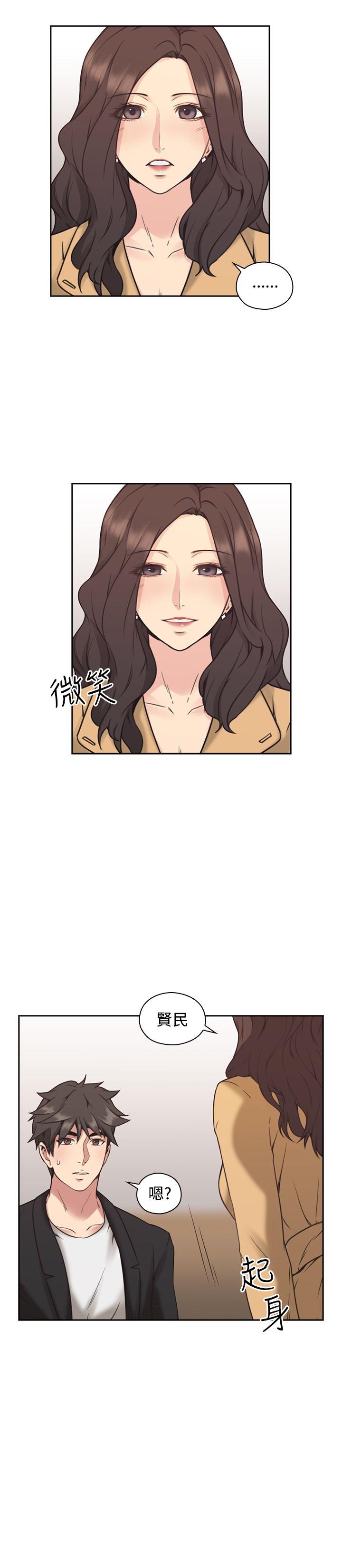 [韩国漫画] 老师 爱情,熟女人妻,女教师,巨乳大奶#[40P]-31