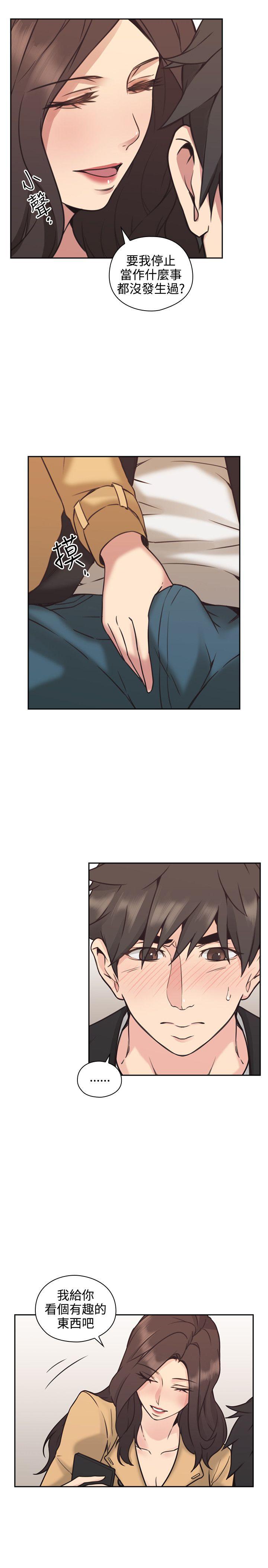 [韩国漫画] 老师 爱情,熟女人妻,女教师,巨乳大奶#[40P]-36