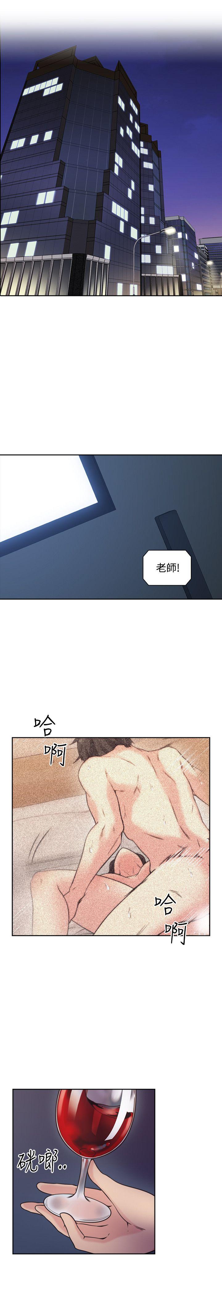 [韩国漫画] 老师 爱情,熟女人妻,女教师,巨乳大奶#[40P]-4