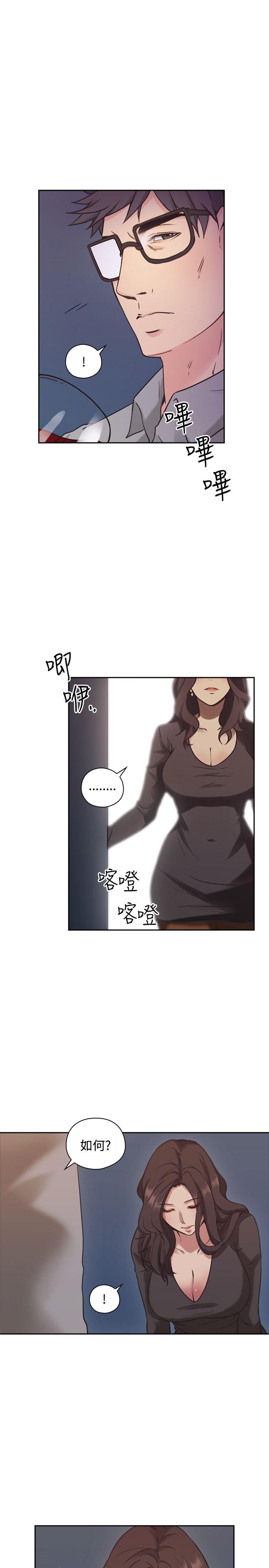 [韩国漫画] 老师 爱情,熟女人妻,女教师,巨乳大奶#[40P]-6