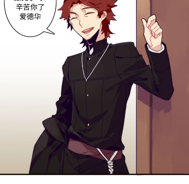 [韩国漫画] 神父的病历簿 BL,剧情向#[38P]-11