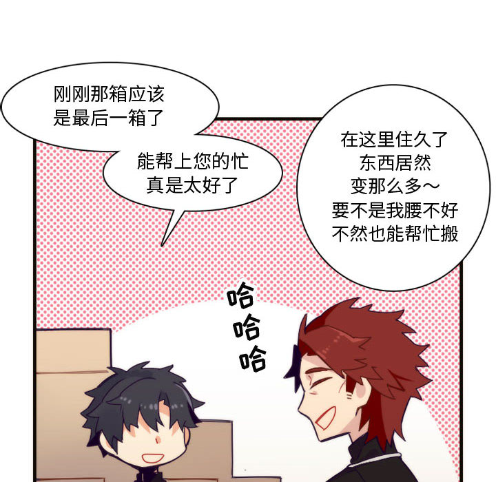 [韩国漫画] 神父的病历簿 BL,剧情向#[38P]-12