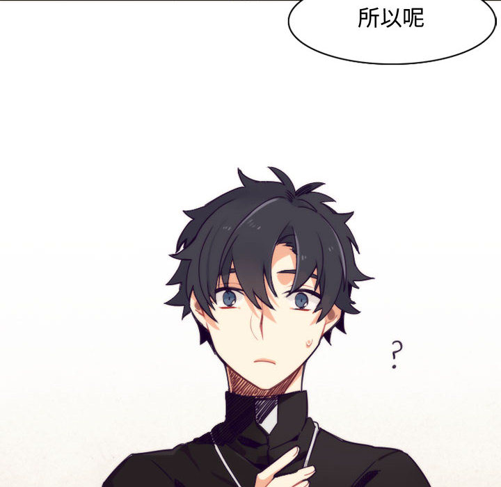 [韩国漫画] 神父的病历簿 BL,剧情向#[38P]-14