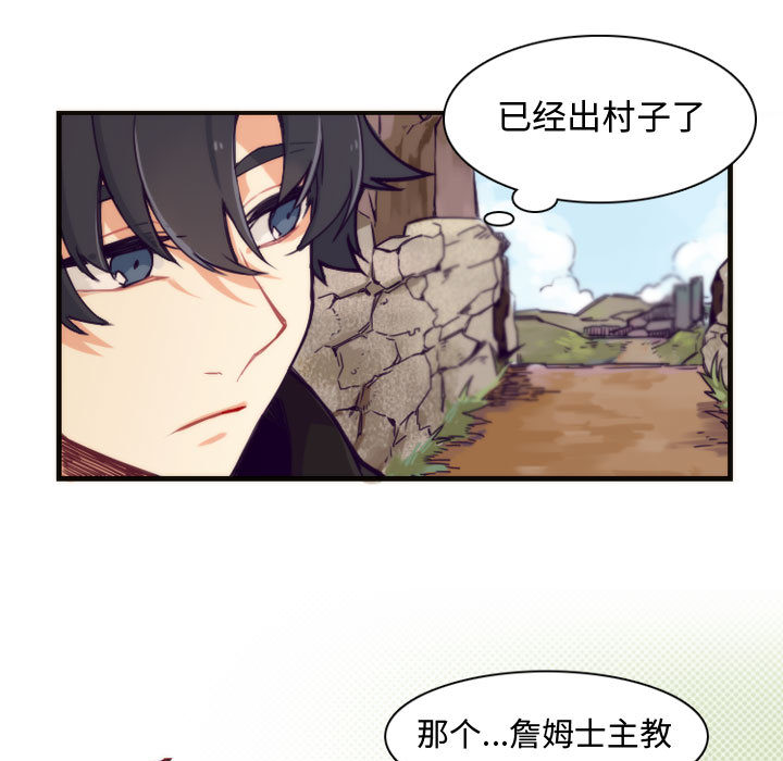 [韩国漫画] 神父的病历簿 BL,剧情向#[38P]-19