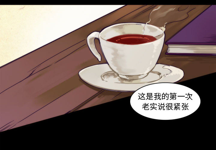 [韩国漫画] 神父的病历簿 BL,剧情向#[38P]-2