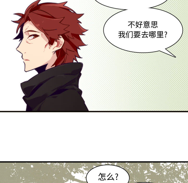 [韩国漫画] 神父的病历簿 BL,剧情向#[38P]-20