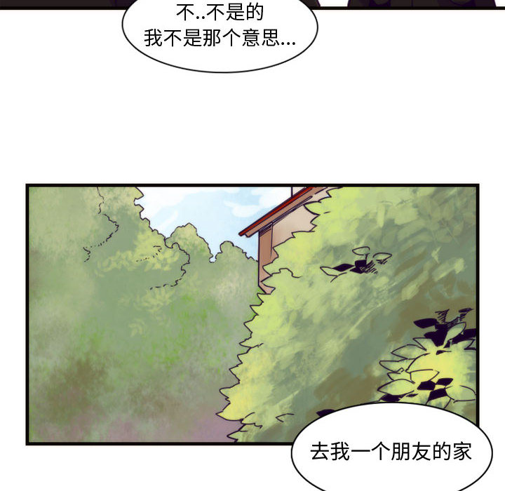 [韩国漫画] 神父的病历簿 BL,剧情向#[38P]-22