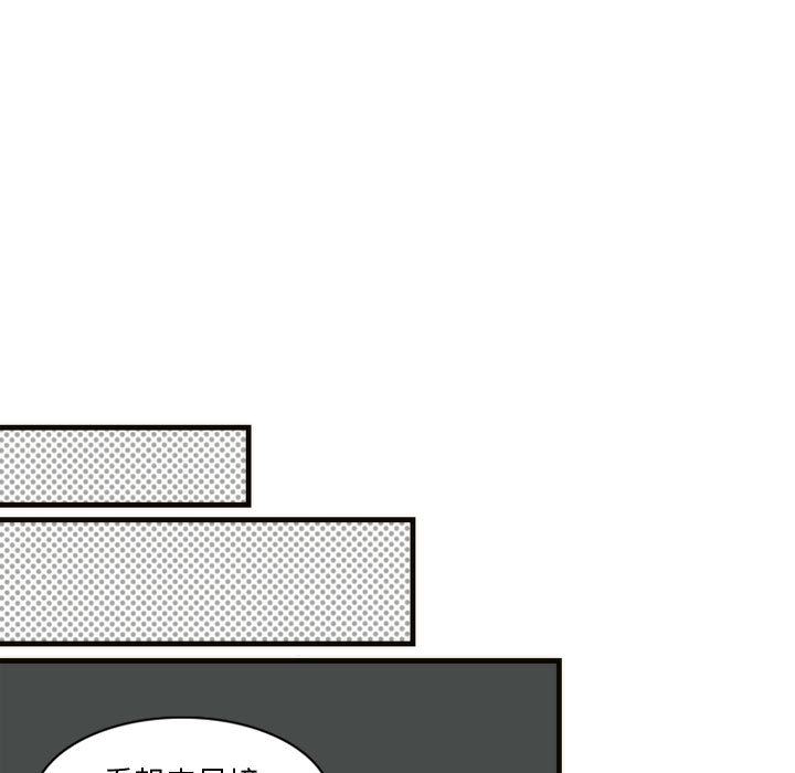 [韩国漫画] 神父的病历簿 BL,剧情向#[38P]-27