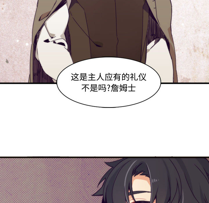 [韩国漫画] 神父的病历簿 BL,剧情向#[38P]-32