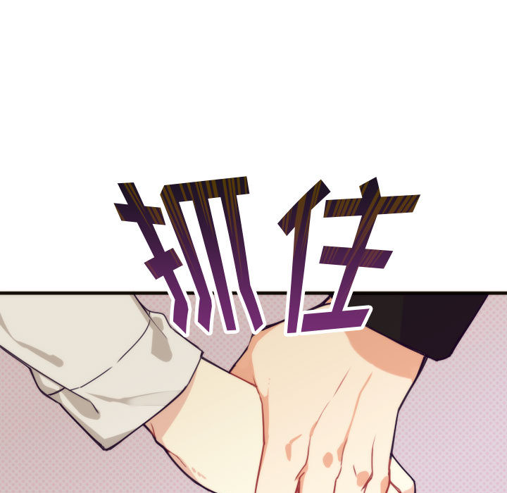 [韩国漫画] 神父的病历簿 BL,剧情向#[38P]-35