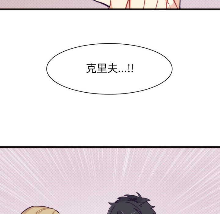 [韩国漫画] 神父的病历簿 BL,剧情向#[38P]-36