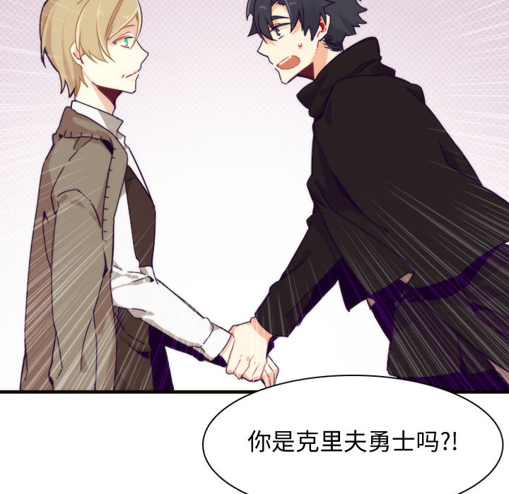 [韩国漫画] 神父的病历簿 BL,剧情向#[38P]-37