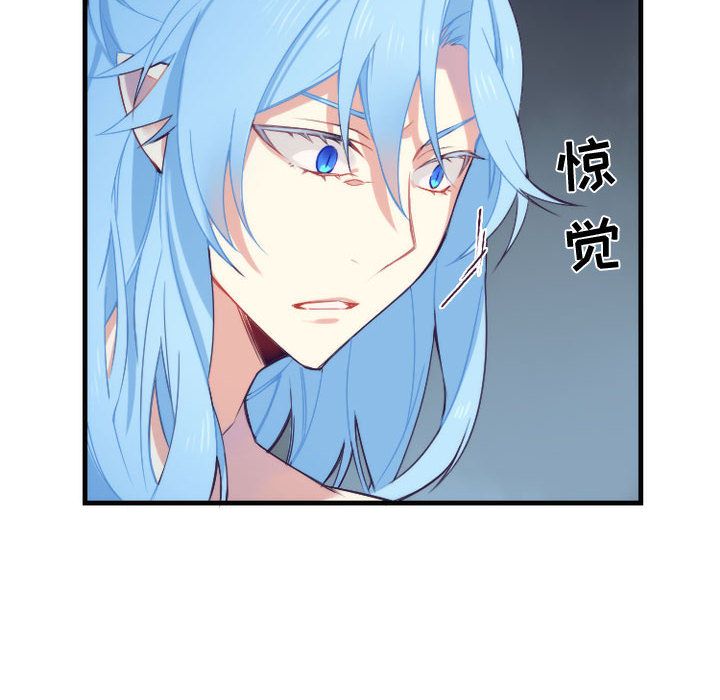 [韩国漫画] 神父的病历簿 BL,剧情向#[38P]-2